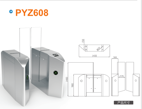 安丘市平移闸PYZ608