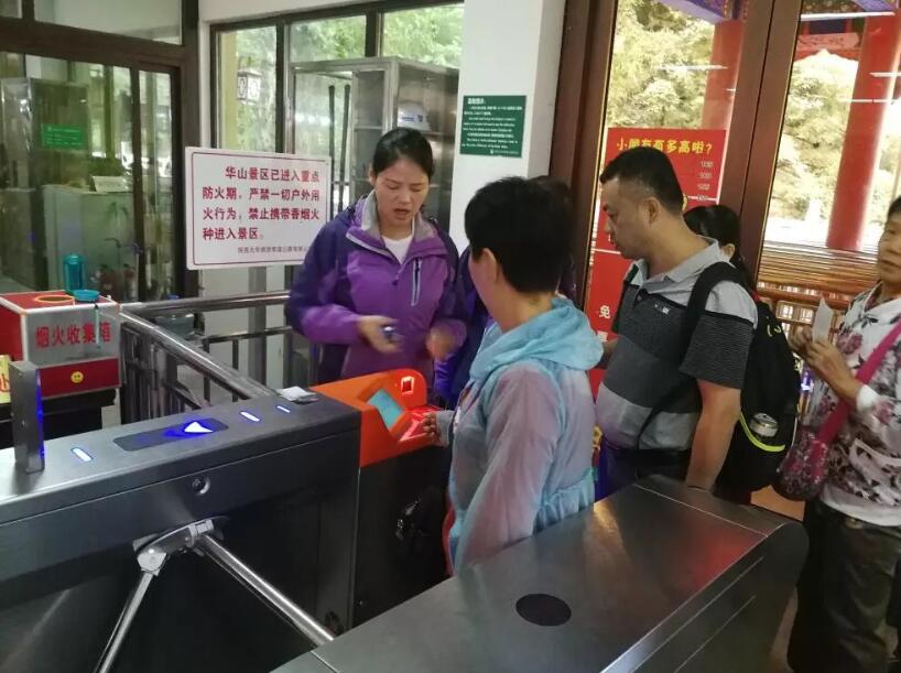 安丘市安丘市陕西渭南市景区票务系统